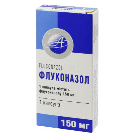 Флуконазол капсулы 150 мг